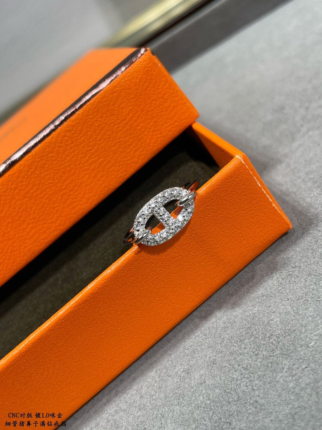 Hermes Farandole Diamond Ring - 18K White Gold