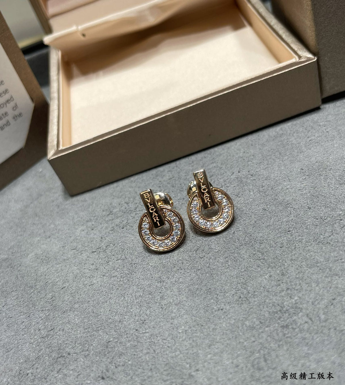 Bvlgari Earrings - 18K Rose Gold