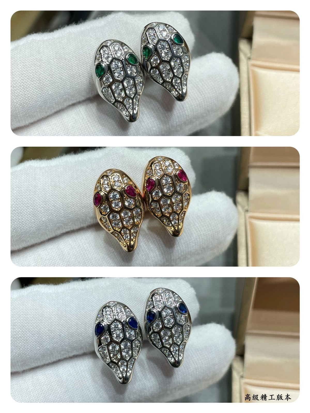 Bvlgari Serpenti Earrings - 18K Gold