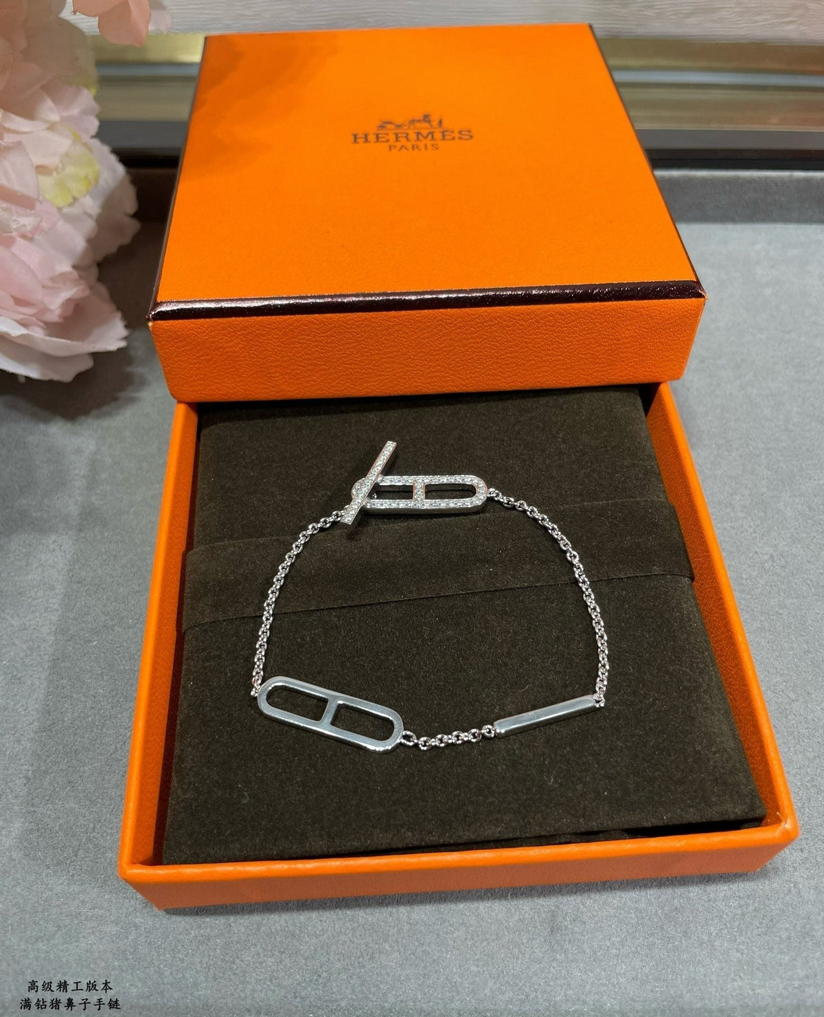 Hermes Ever Chaine D'ancre Bracelet - 18K Gold